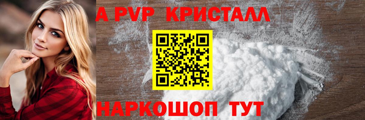 ГАШ  Фурманов  Купить наркотики  ТГК  Меф кристаллы  Метамфетамин  Бошки Шишки  Cocaine  Вход с VPN 