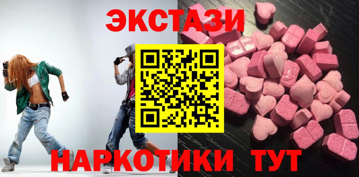 Ecstasy Дубай Фурманов