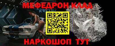 бошки Можга
