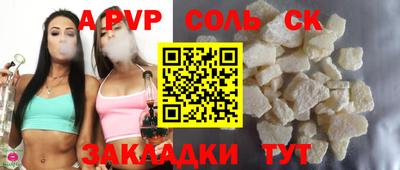 герыч Нальчик