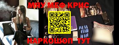 кокаин VHQ Наро-Фоминск
