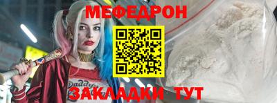 герыч Нальчик