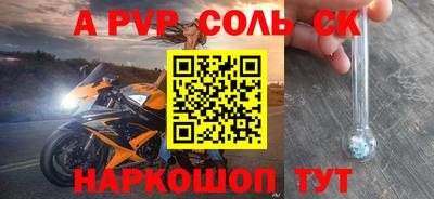 кокаин VHQ Наро-Фоминск