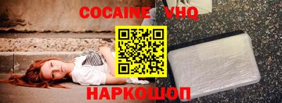 меф Нарткала
