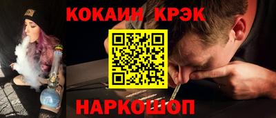 меф Нарткала