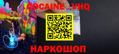 герыч Нальчик