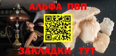 кокаин VHQ Наро-Фоминск