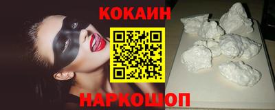ПСИЛОЦИБИНОВЫЕ ГРИБЫ Моздок