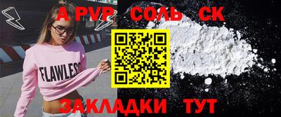 меф Нарткала