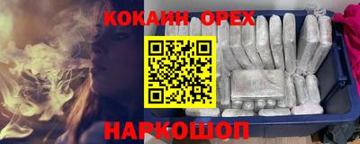 герыч Нальчик