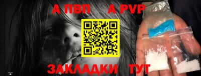 герыч Нальчик