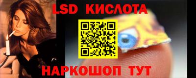 ПСИЛОЦИБИНОВЫЕ ГРИБЫ Моздок