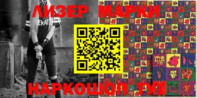 герыч Нальчик