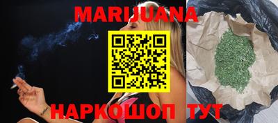 кокаин VHQ Наро-Фоминск