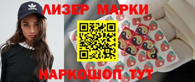 герыч Нальчик