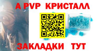 меф Нарткала