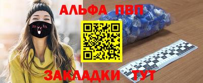 герыч Нальчик