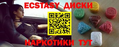 кокаин VHQ Наро-Фоминск