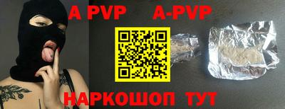 кокаин VHQ Наро-Фоминск