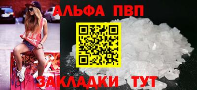 герыч Нальчик