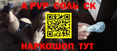 кокаин VHQ Наро-Фоминск