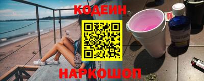 герыч Нальчик