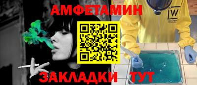 герыч Нальчик