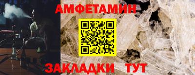 крисы Можайск