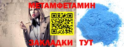 кокаин VHQ Наро-Фоминск