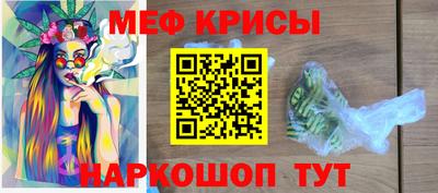 кокаин VHQ Наро-Фоминск