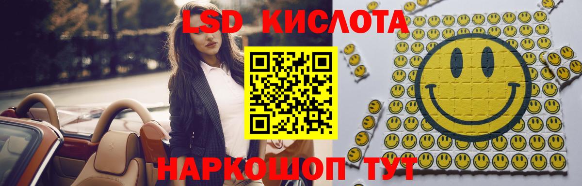 ГАШИШ Фурманов