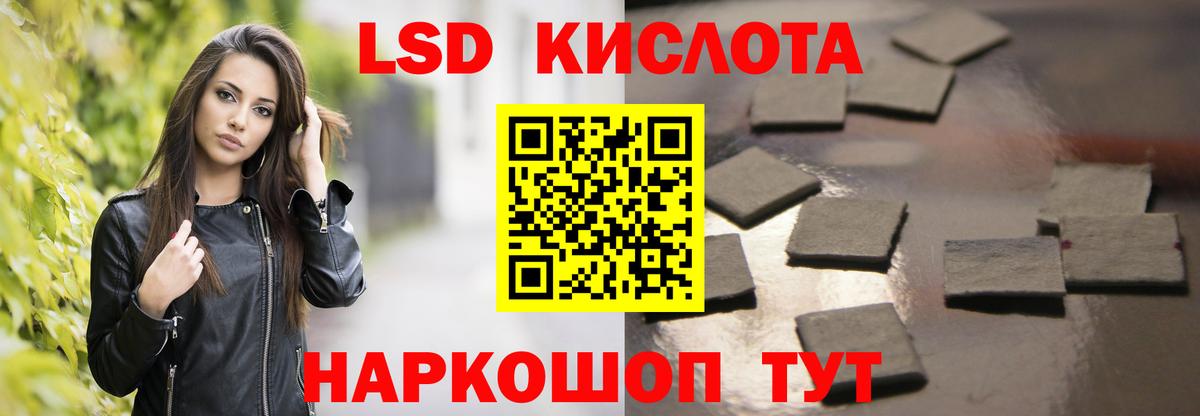 Фурманов  ЛСД экстази ecstasy  LSD-25 экстази кислота  Вход с VPN 