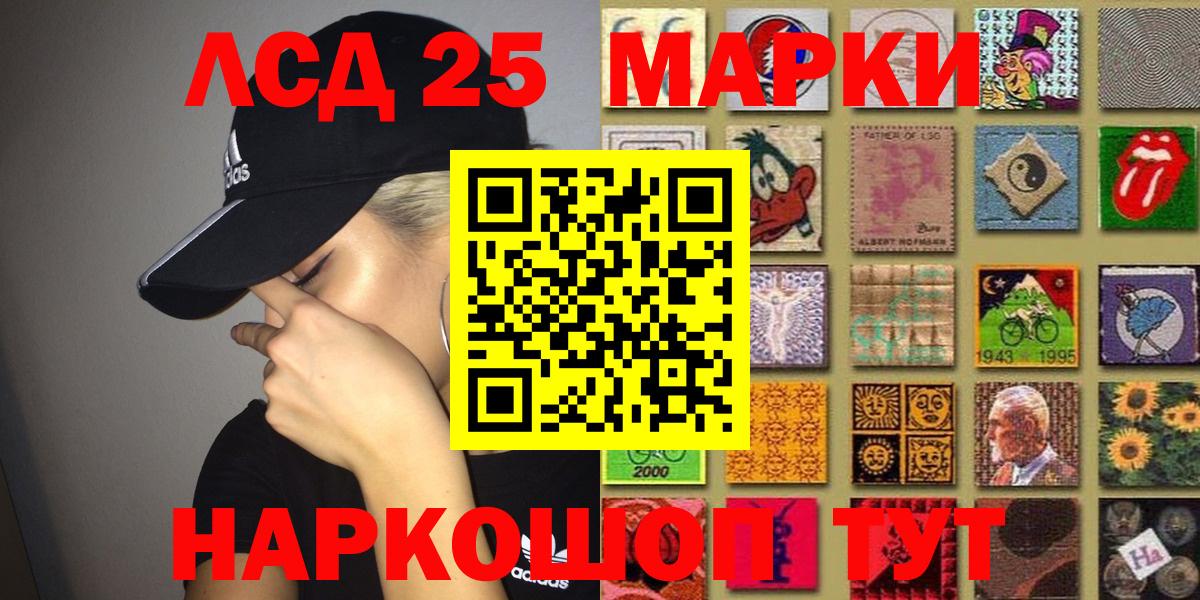 Марки N-bome 1,8мг Фурманов