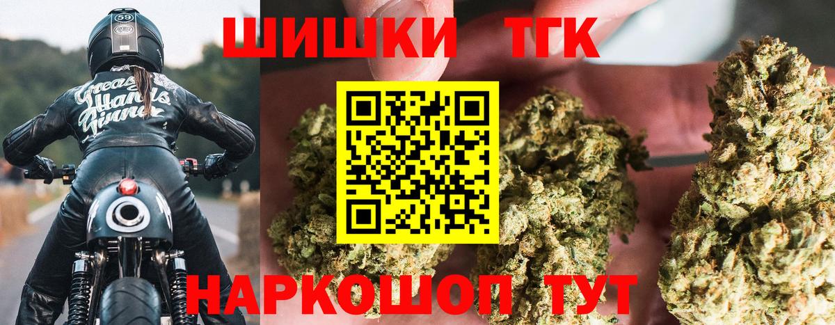 Марихуана ГИДРОПОН Фурманов